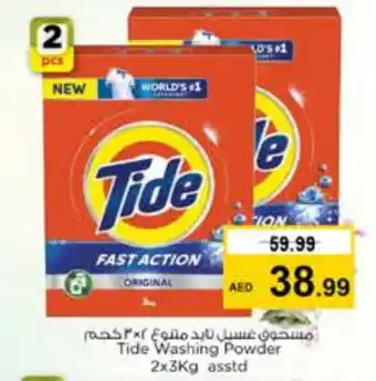 Nesto TIDE Detergent offer