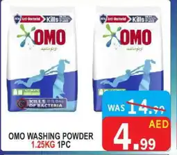 United Hypermarket OMO Detergent offer