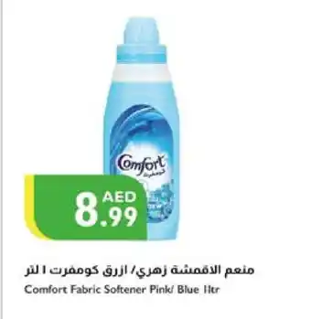 Istanbul Supermarket COMFORT Softener offer