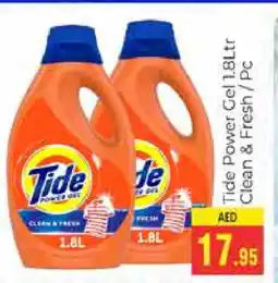Pasons TIDE Detergent offer