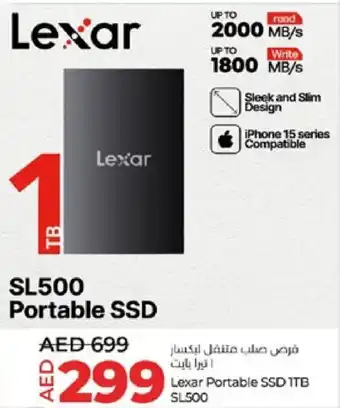 Lulu Hypermarket LEXAR Hard Disk offer