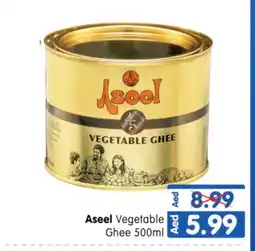 Al Madina Hypermarket ASEEL Vegetable Ghee offer