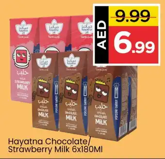 Mark & Save HAYATNA Flavoured Milk offer