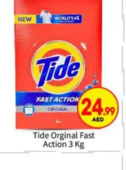 Bigmart TIDE Detergent offer