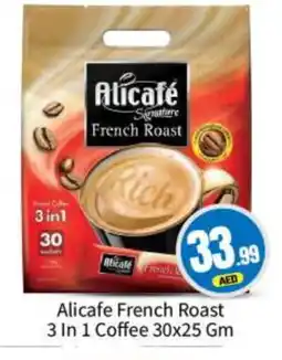 Bigmart ALI CAFE Coffee offer