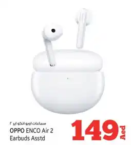 Kenz Hypermarket OPPO Earphone offer