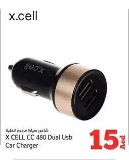 Kenz Hypermarket XCELL Car Charger offer