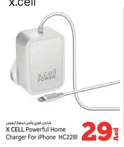 Kenz Hypermarket XCELL Charger offer