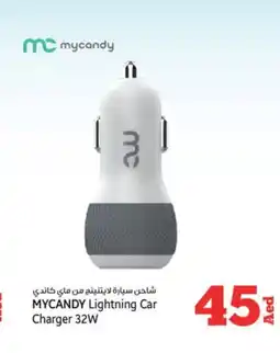 Kenz Hypermarket MYCANDY Car Charger offer