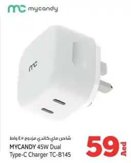 Kenz Hypermarket MYCANDY Charger offer