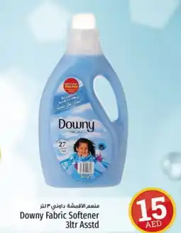 Kenz Hypermarket DOWNY Softener offer