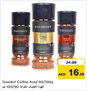 Last Chance DAVIDOFF Coffee offer