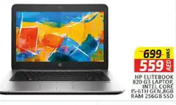 Al Madina HP Laptop offer