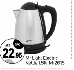 Talal Market MR. LIGHT Kettle offer