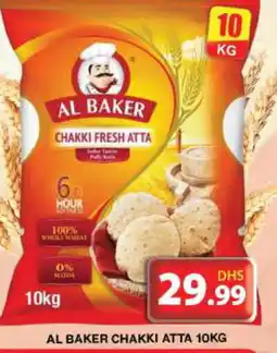 Grand Hyper Market AL BAKER Atta offer