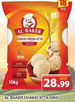 Grand Hyper Market AL BAKER Atta offer