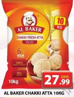 Grand Hyper Market AL BAKER Atta offer