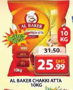 Grand Hyper Market AL BAKER Atta offer