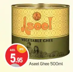Talal Market ASEEL Vegetable Ghee offer