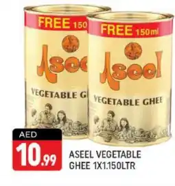 Shaklan ASEEL Vegetable Ghee offer