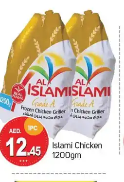 Talal Market AL ISLAMI Frozen Whole Chicken offer