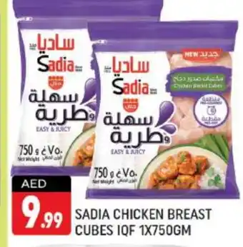 Shaklan SADIA Chicken Cubes offer