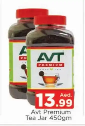 Al Madina AVT Tea Powder offer