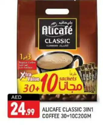 Shaklan ALI CAFE Coffee offer