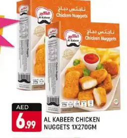 Shaklan AL KABEER Chicken Nuggets offer