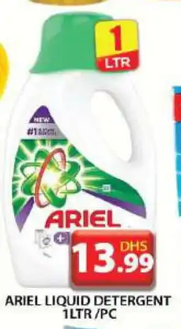 Grand Hyper Market ARIEL Detergent offer
