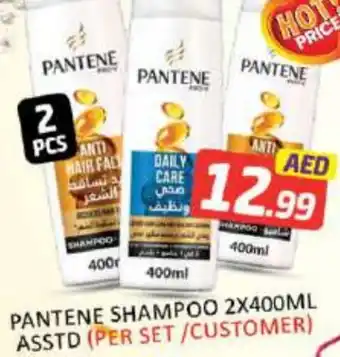 Mango Hypermarket LLC PANTENE Shampoo / Conditioner offer