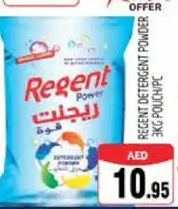 Pasons REGENT Detergent offer
