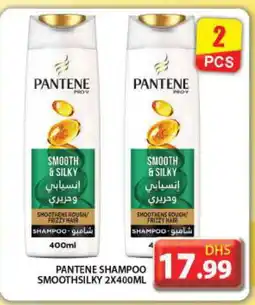 Grand Hyper Market PANTENE Shampoo / Conditioner offer