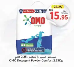 Union Coop OMO Detergent offer