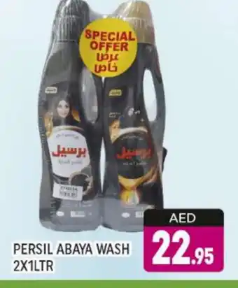 Al Madina PERSIL Abaya Shampoo offer