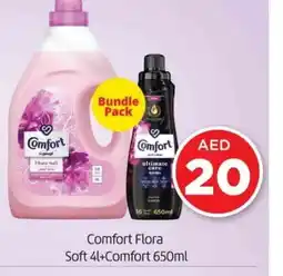 Al Madina COMFORT Softener offer