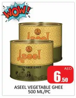 Al Madina ASEEL Vegetable Ghee offer