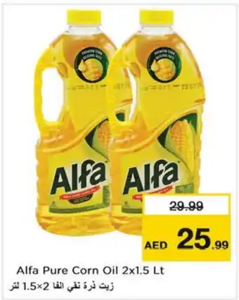 Last Chance ALFA Corn Oil offer