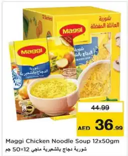 Last Chance MAGGI Noodles offer