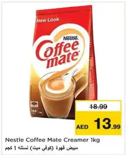 Last Chance COFFEE-MATE Coffee Creamer offer