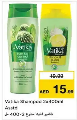 Last Chance VATIKA Shampoo / Conditioner offer