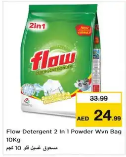 Last Chance FLOW Detergent offer
