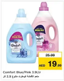 Last Chance COMFORT Softener offer