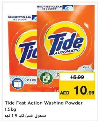 Last Chance TIDE Detergent offer