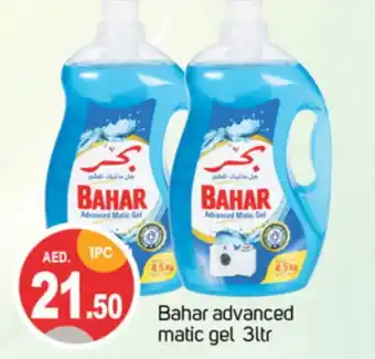 Talal Market BAHAR Detergent offer