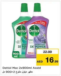Last Chance DETTOL Disinfectant offer