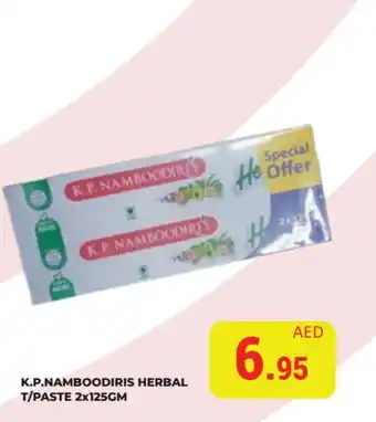 Kerala Hypermarket K P NAMBOODIRI Toothpaste offer