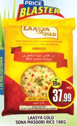 Al Madina ANGEL Masoori Rice offer