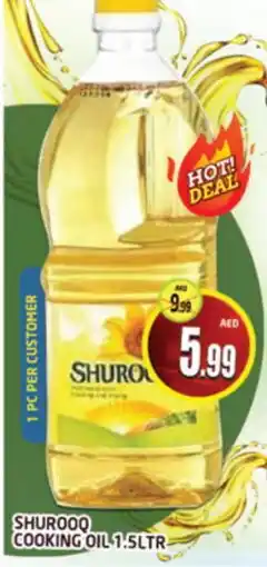 Al Madina SHUROOQ Cooking Oil offer