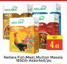 Pasons NELLARA Spices / Masala offer